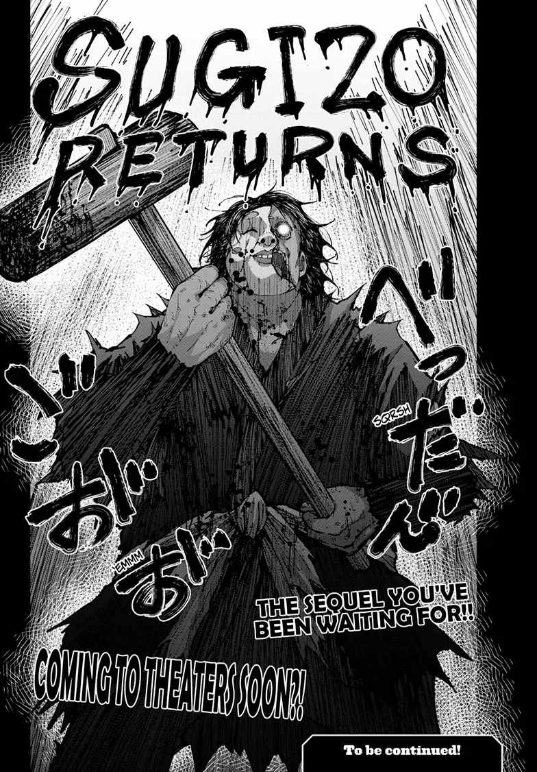 Zombie 100 ~100 Things I Want To Do Before I Become A Zombie~ Chapter 60 37